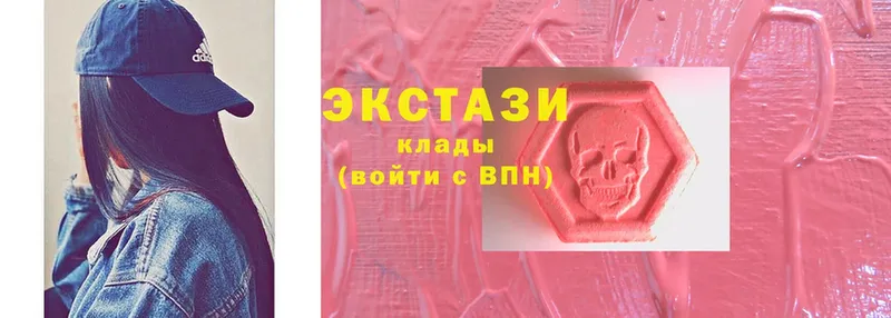 Ecstasy XTC  Заозёрный 