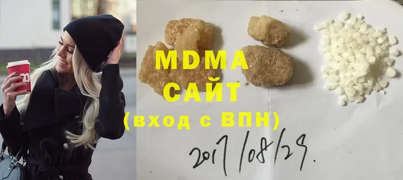 MDMA Molly  Заозёрный 