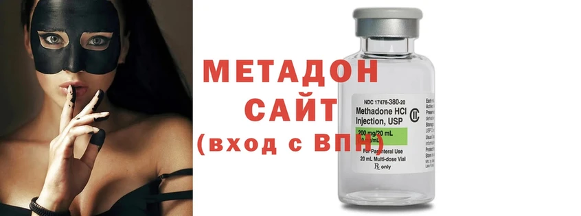 блэк спрут маркетплейс  Заозёрный  Метадон methadone  наркота 